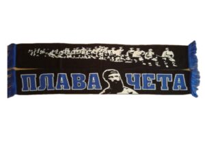 Plava četa, Makedonija